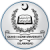 Quaid-i-Azam University, Islamabad, Pakistan Logo